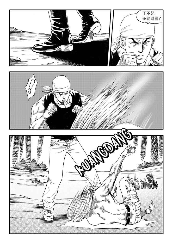 第21章：5