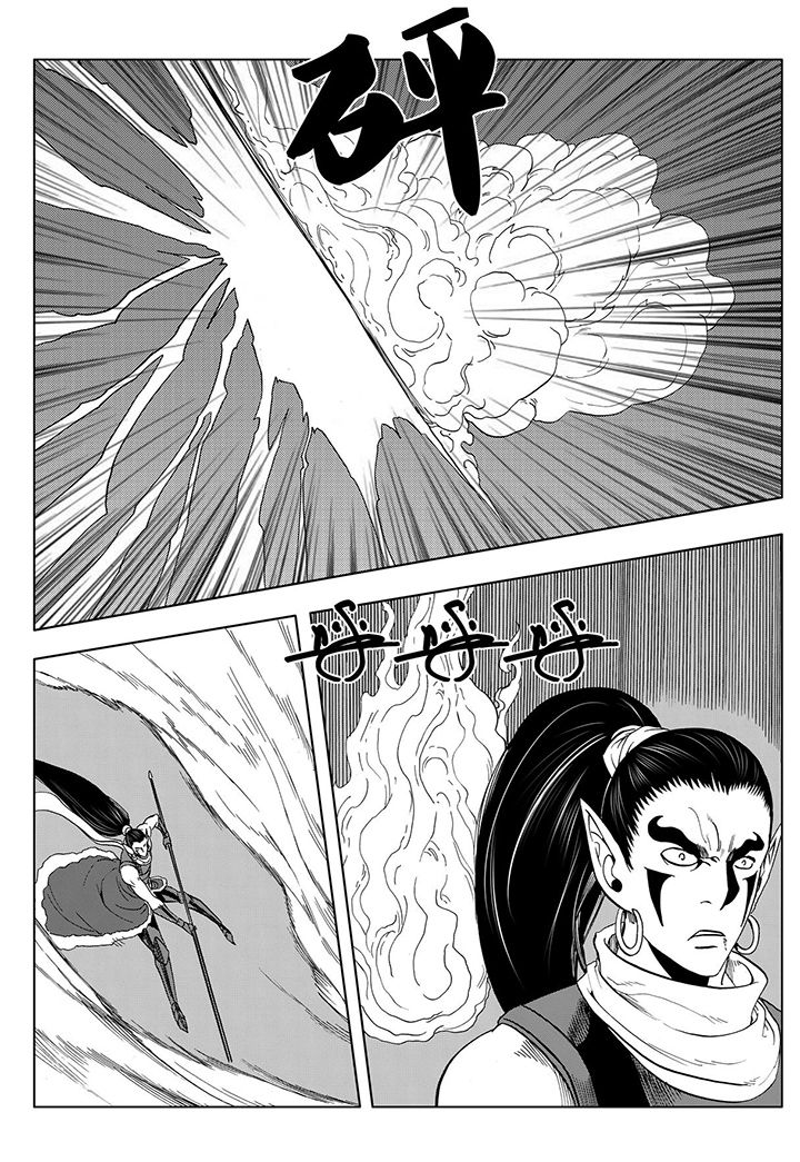 第110章：9