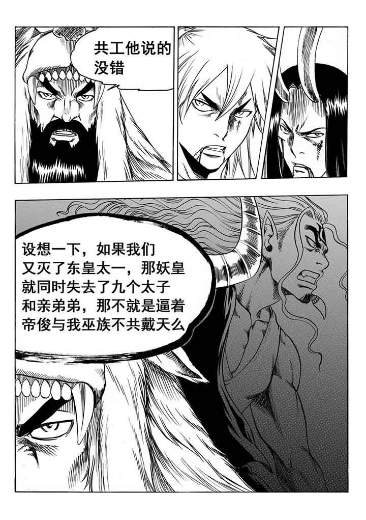 第95章：9