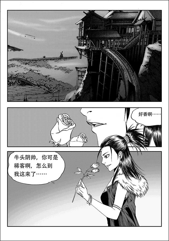 第25章：10
