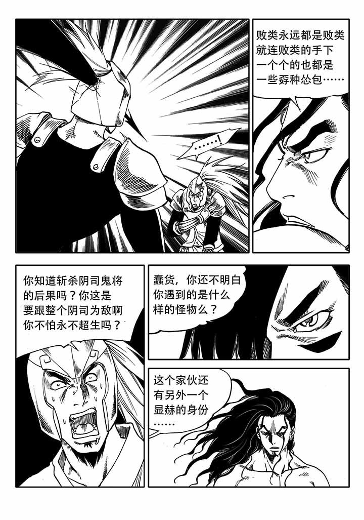 第34章：18