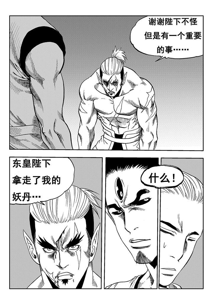第106章：7