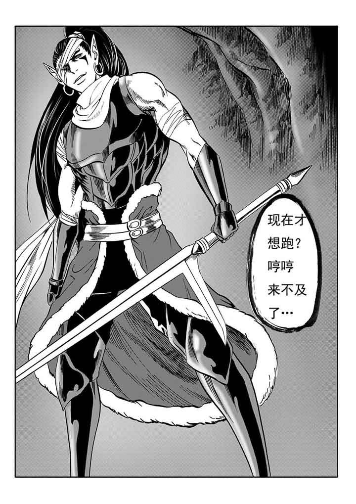 第100章：19