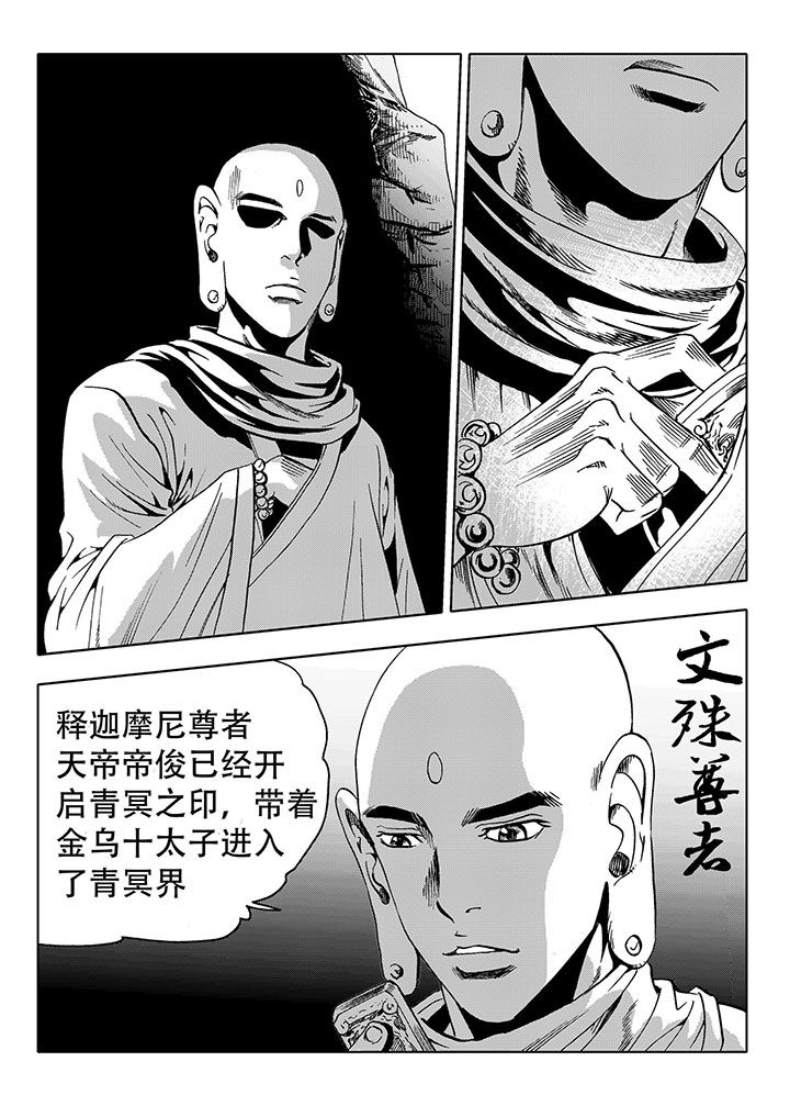 第70章：23