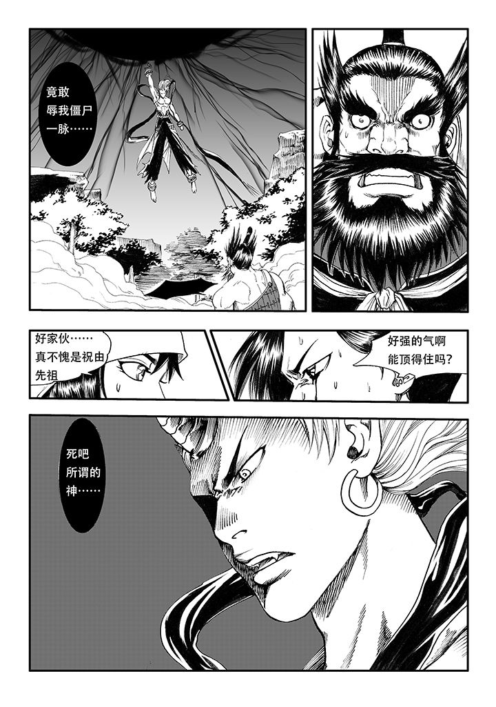 第19章：18