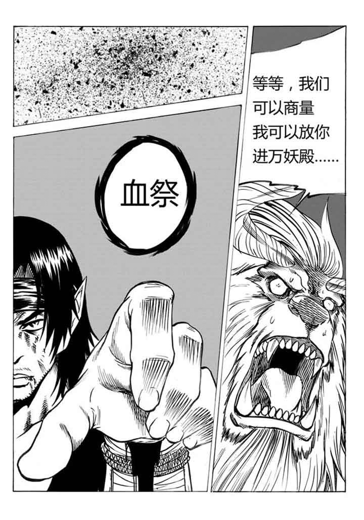 第96章：32