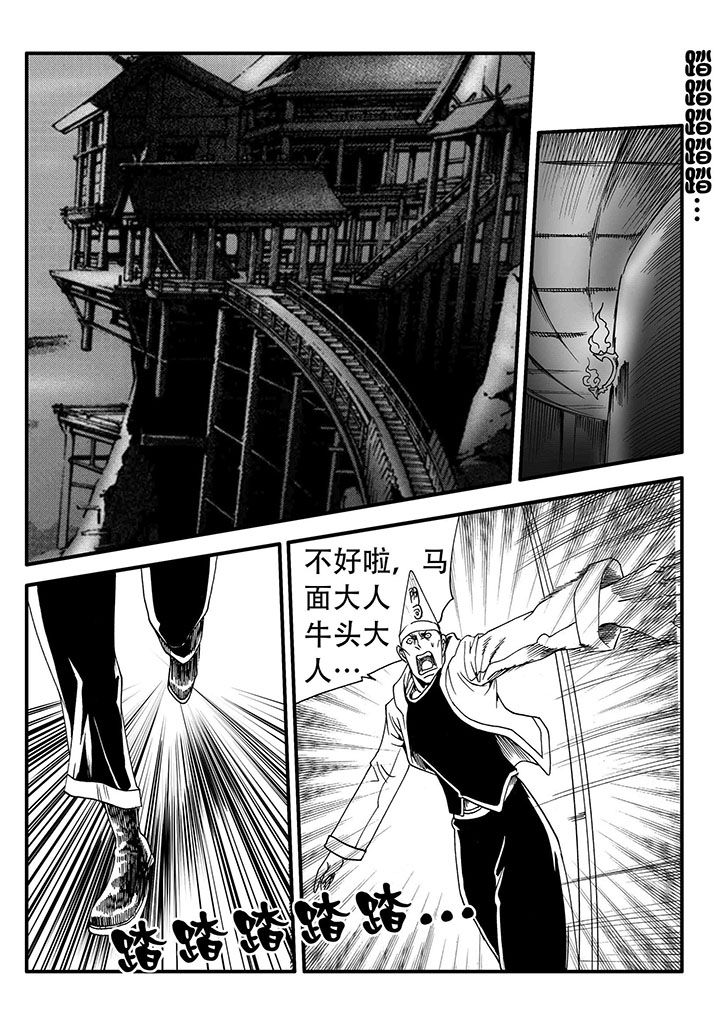 第51章：12