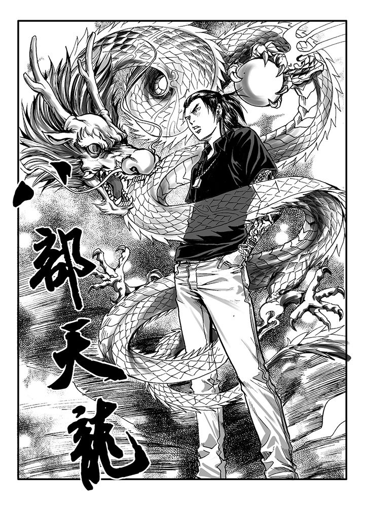 第3章：16