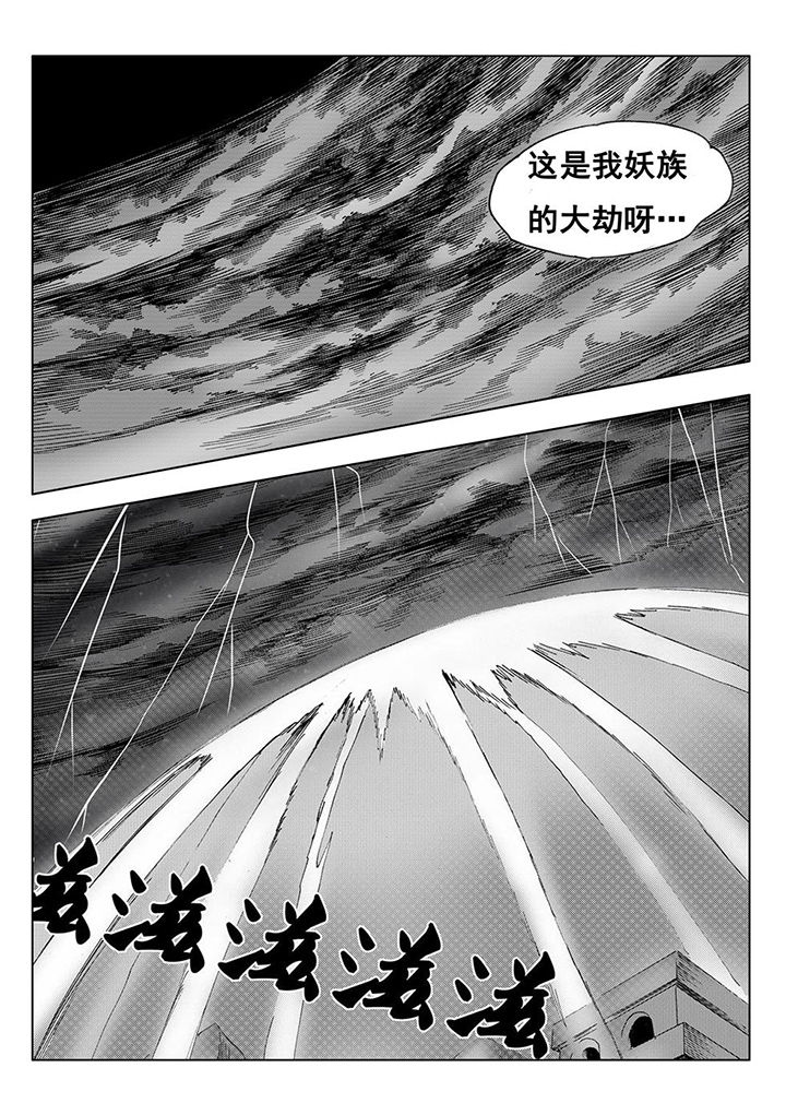 第112章：26