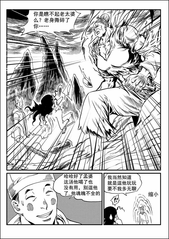 第27章：13