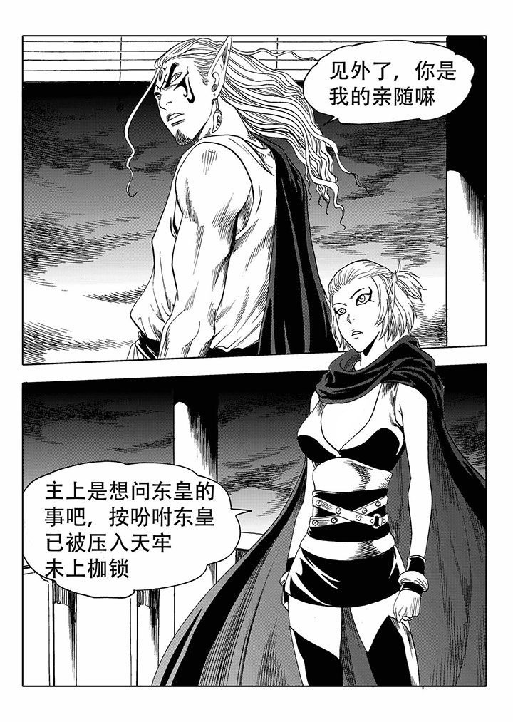 第68章：31