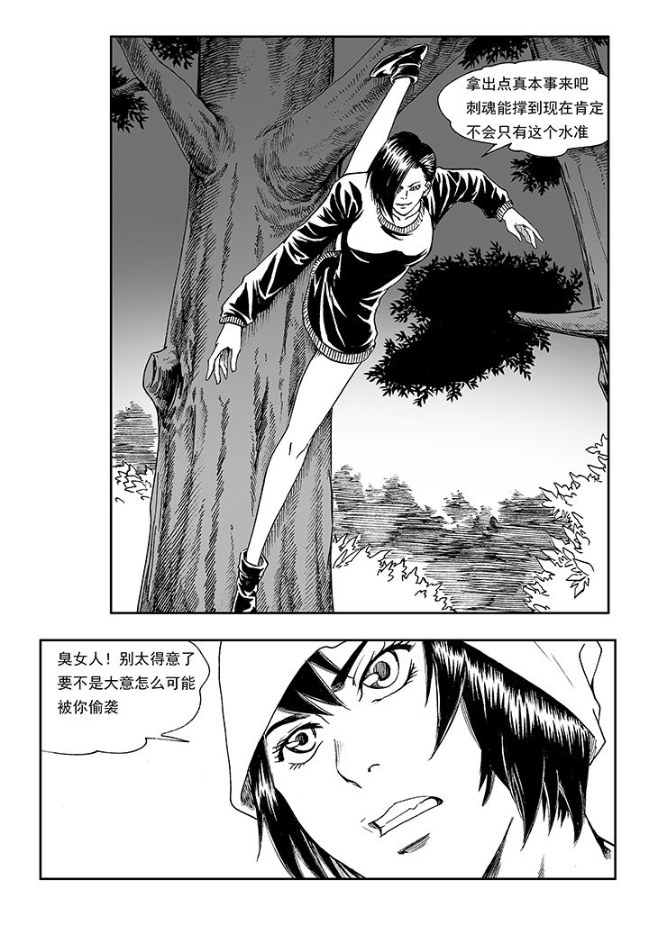 第17章：6