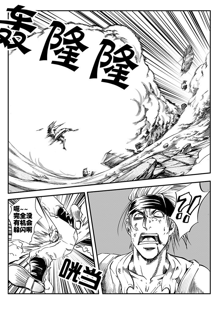 第10章：23