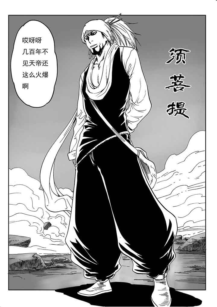 第98章：20