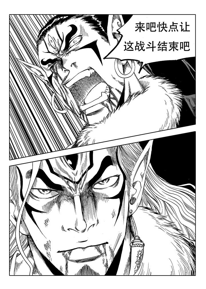 第67章：3