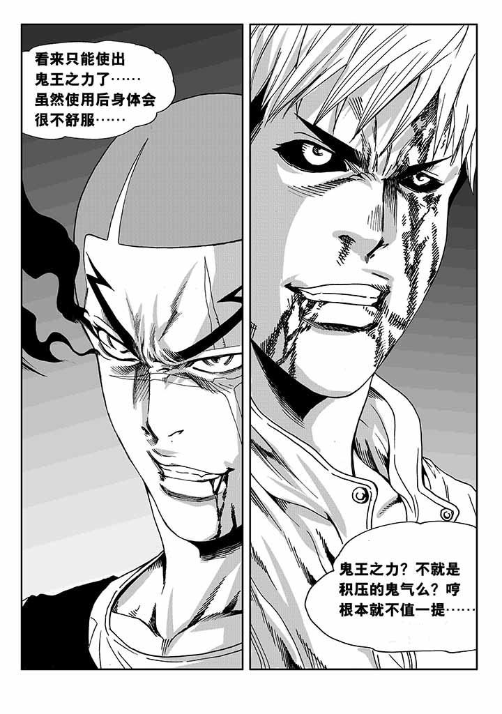 第31章：9