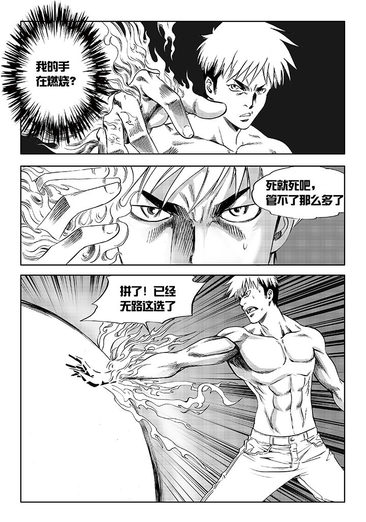 第12章：12