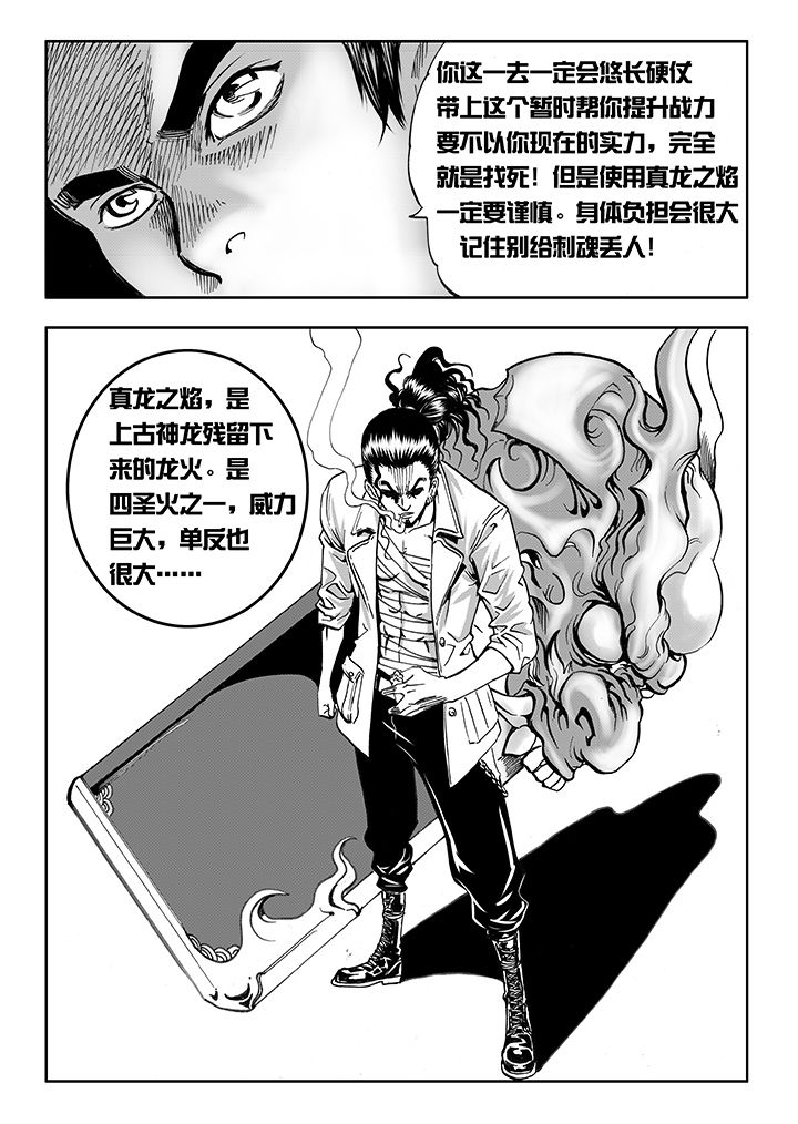 第13章：18