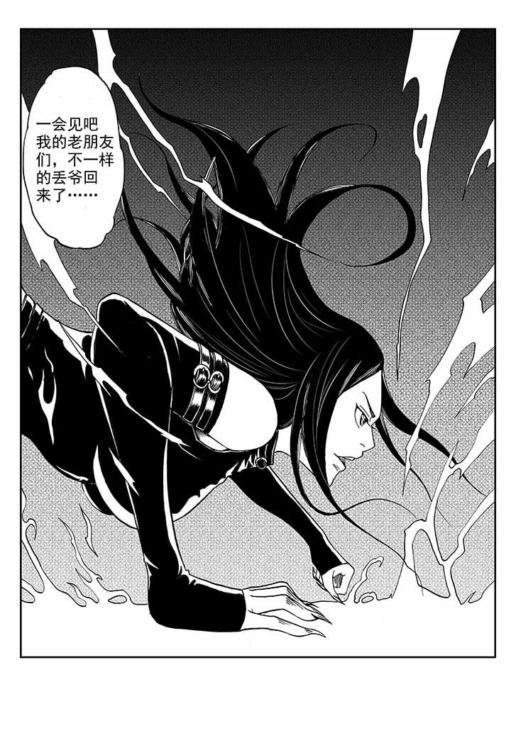 第36章：9