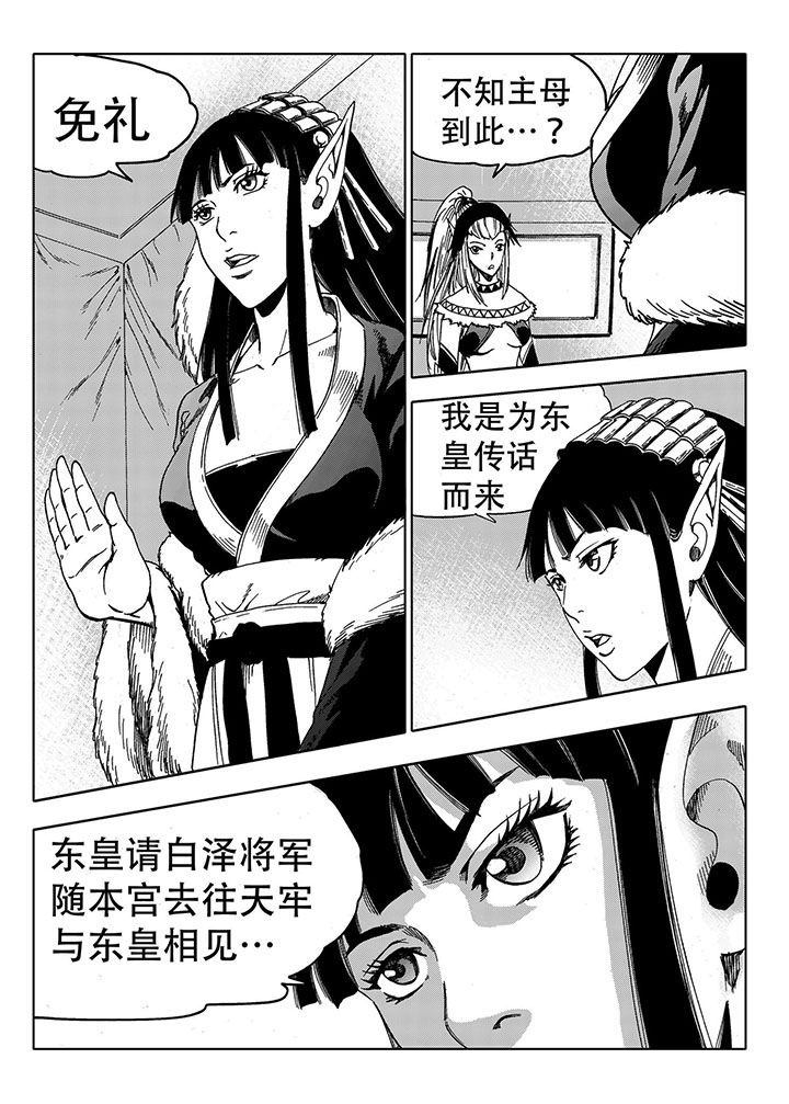 第70章：14