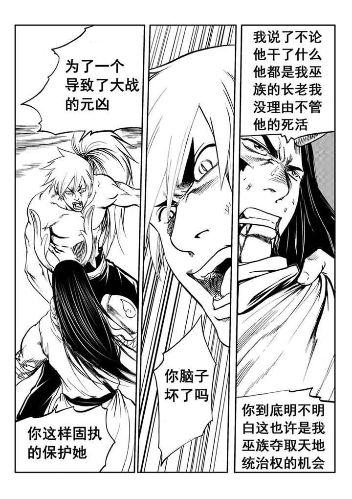 第94章：8