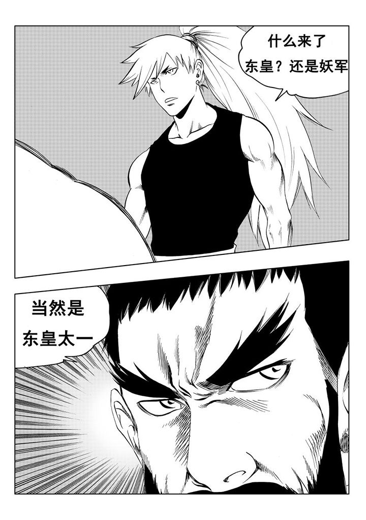 第112章：28