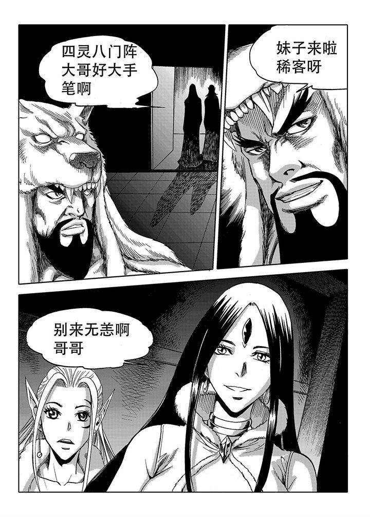 第69章：24