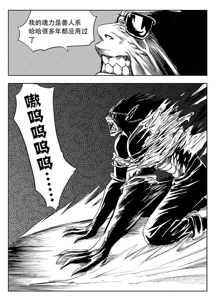 第11章：23