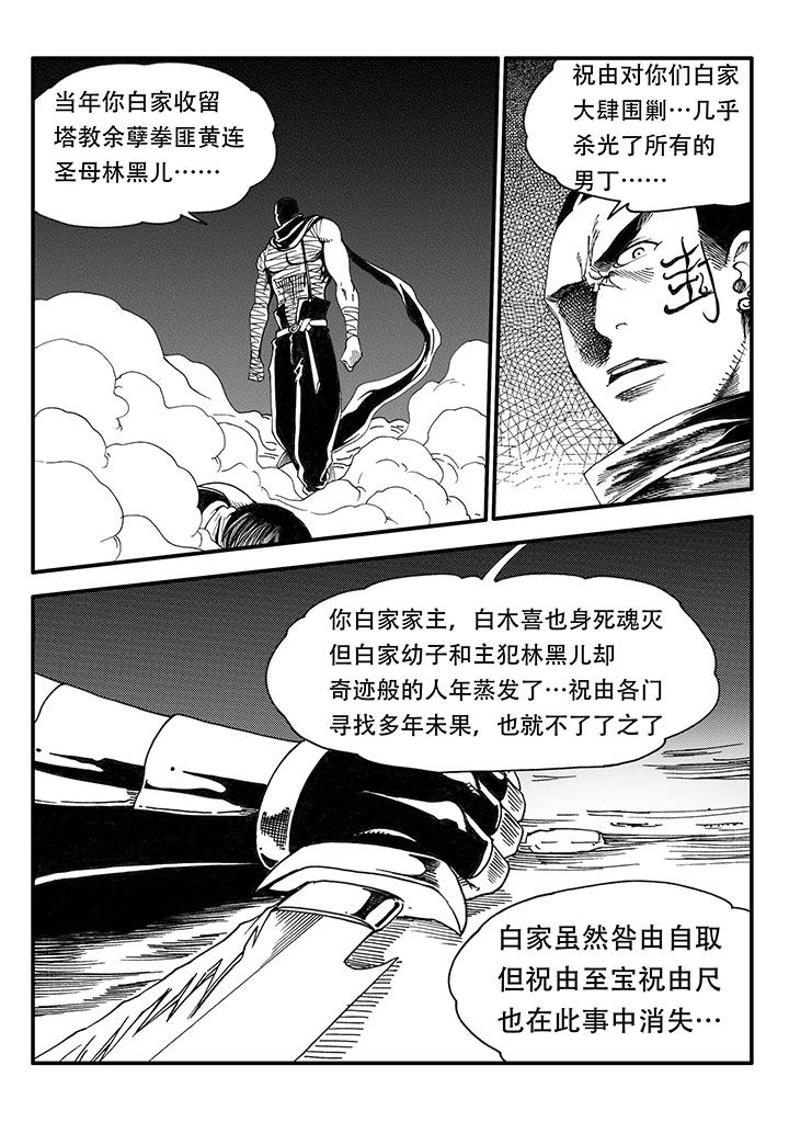 第47章：11