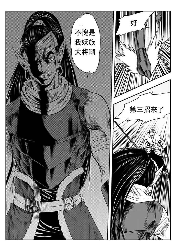 第103章：5