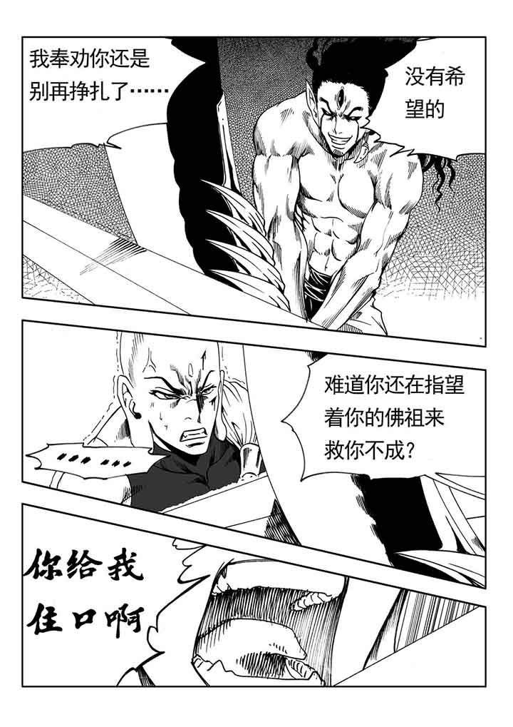 第78章：7