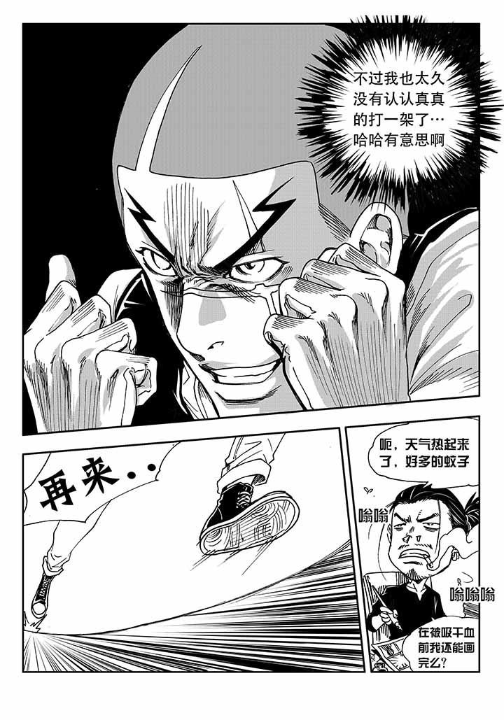 第30章：23