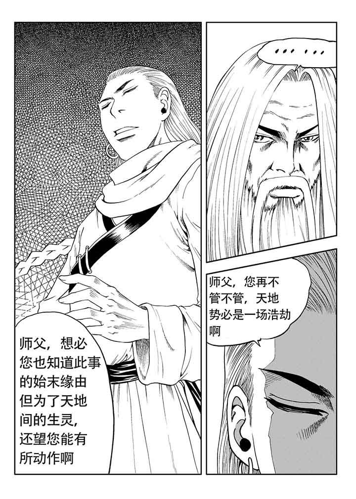 第81章：12