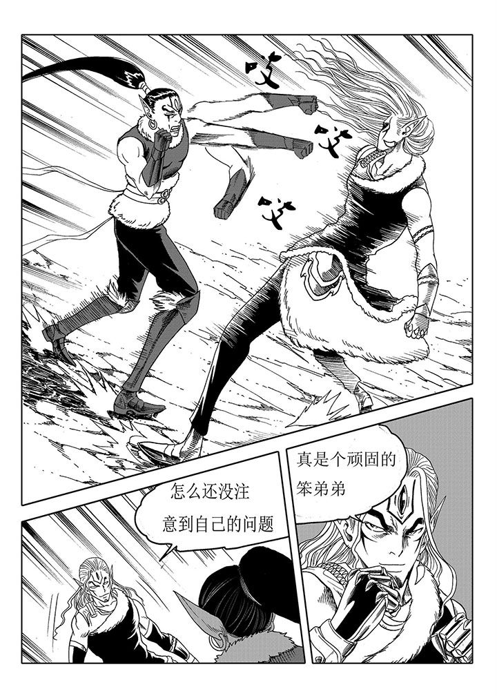 第67章：11