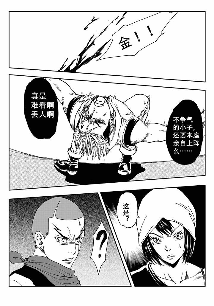 第29章：34