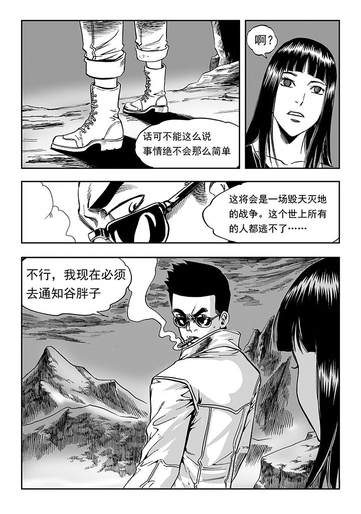 第14章：8