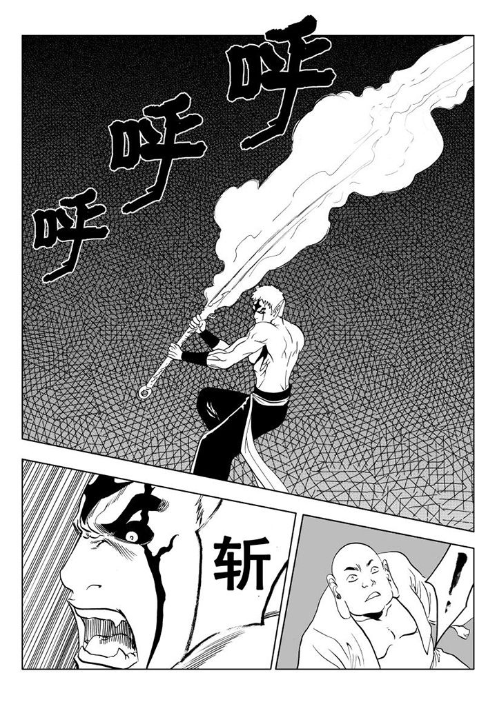 第111章：40