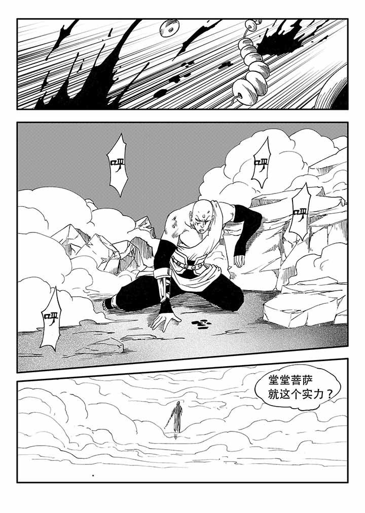 第37章：22