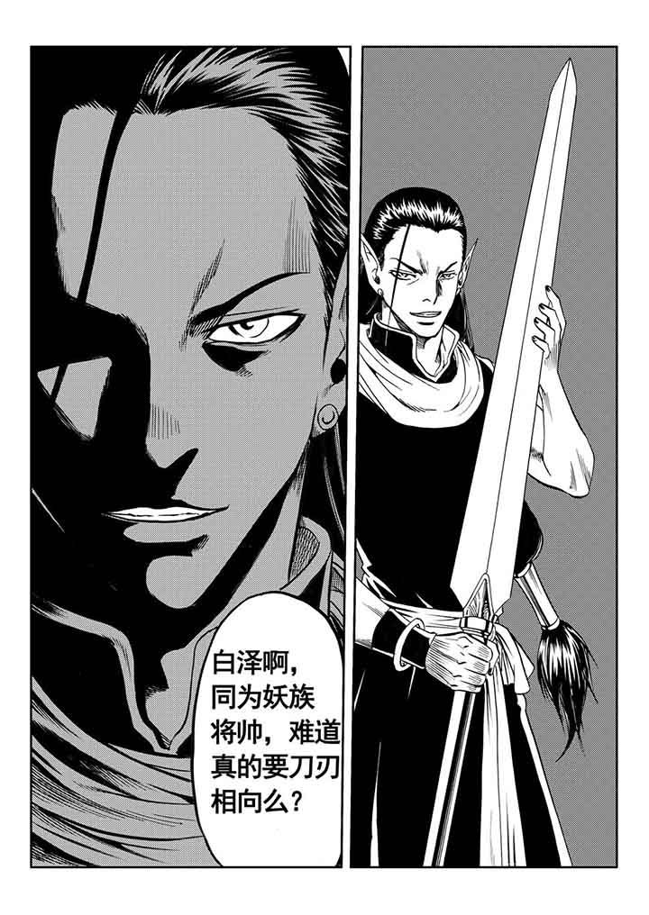 第85章：15
