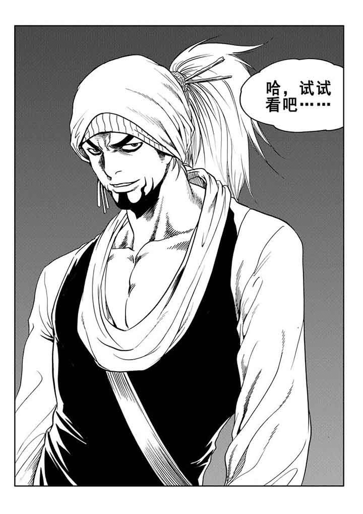 第98章：32