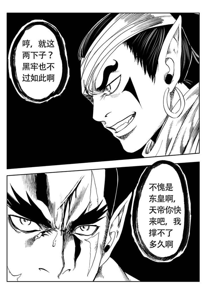 第104章：11