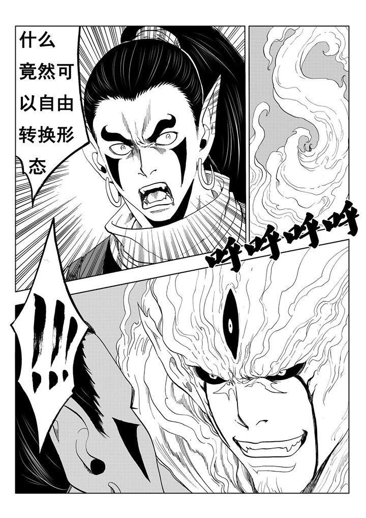 第110章：13