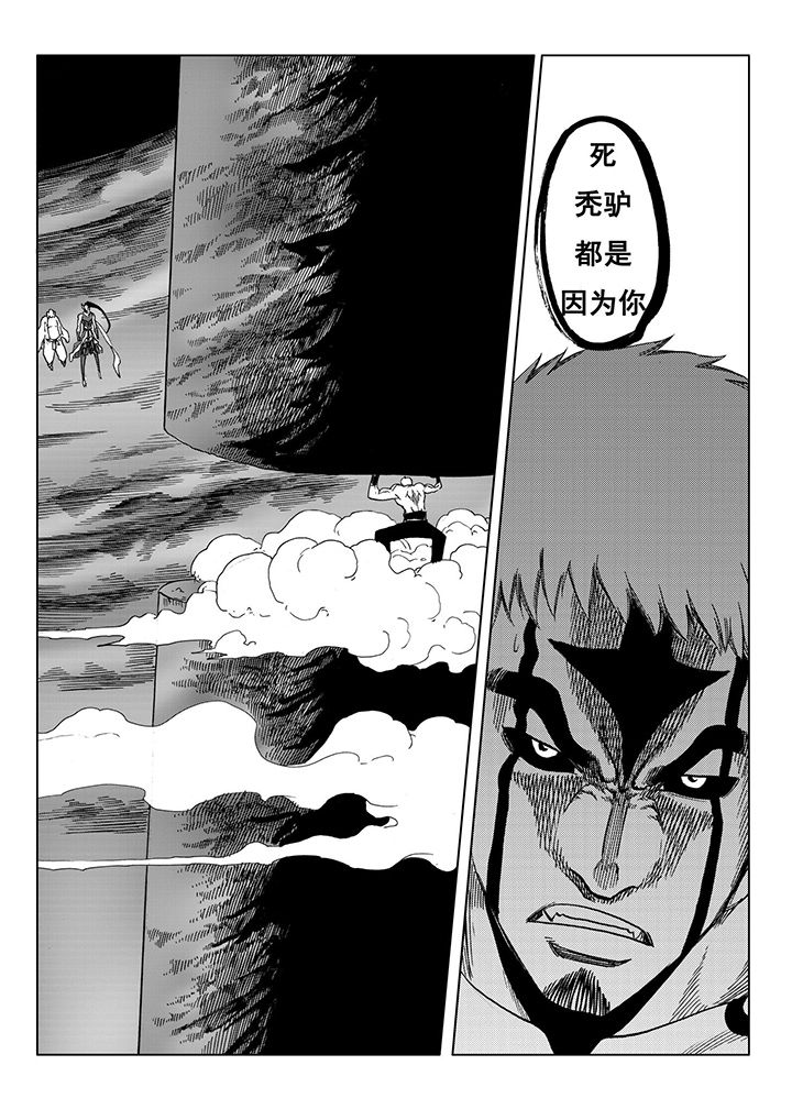 第112章：1