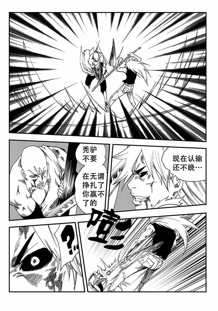 第38章：11