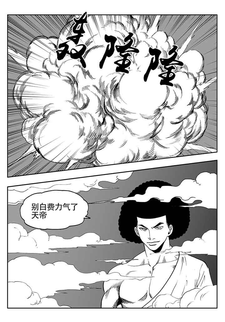 第105章：2