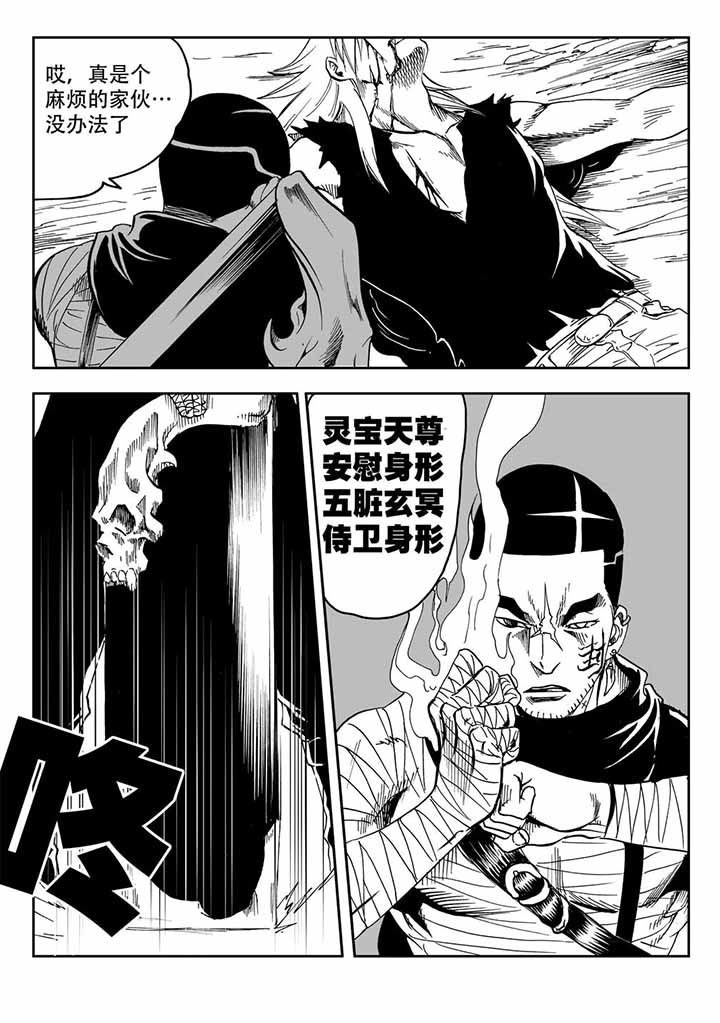 第40章：12