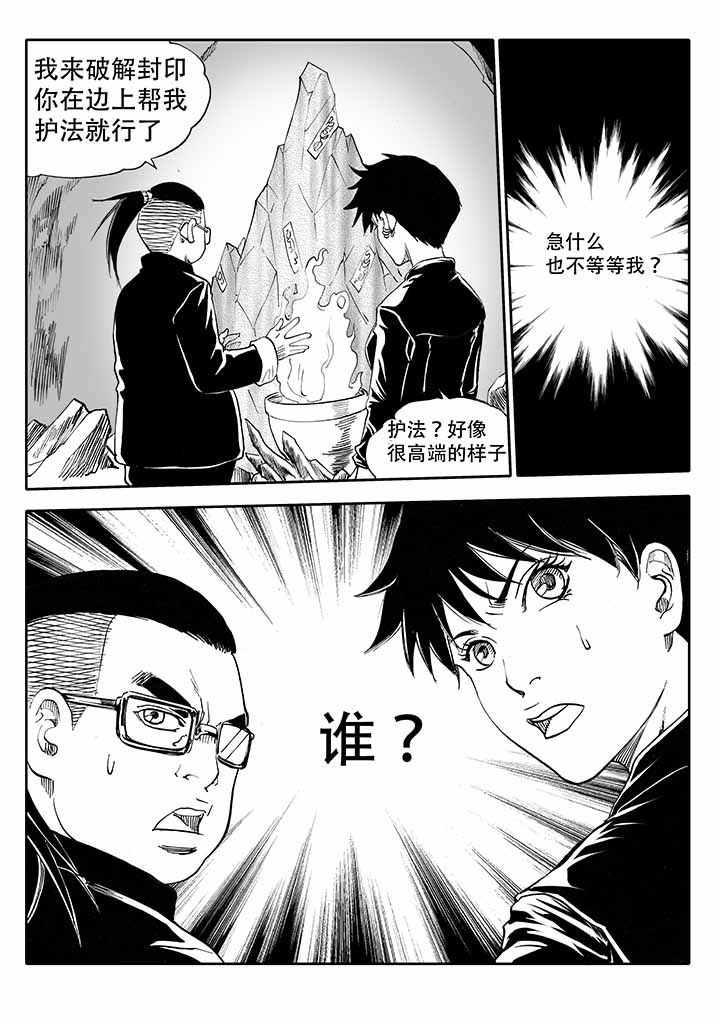 第36章：18