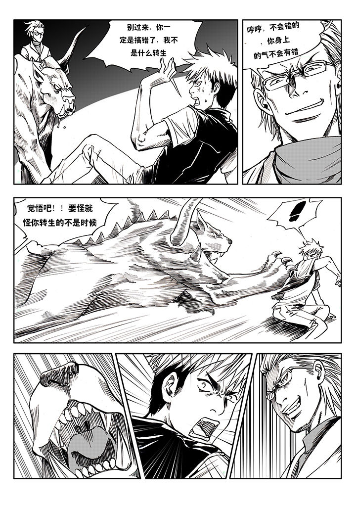 第1章：23