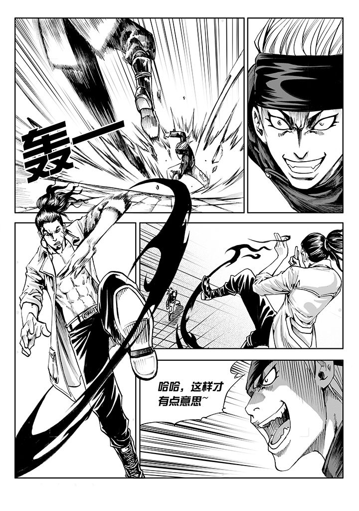 第8章：7