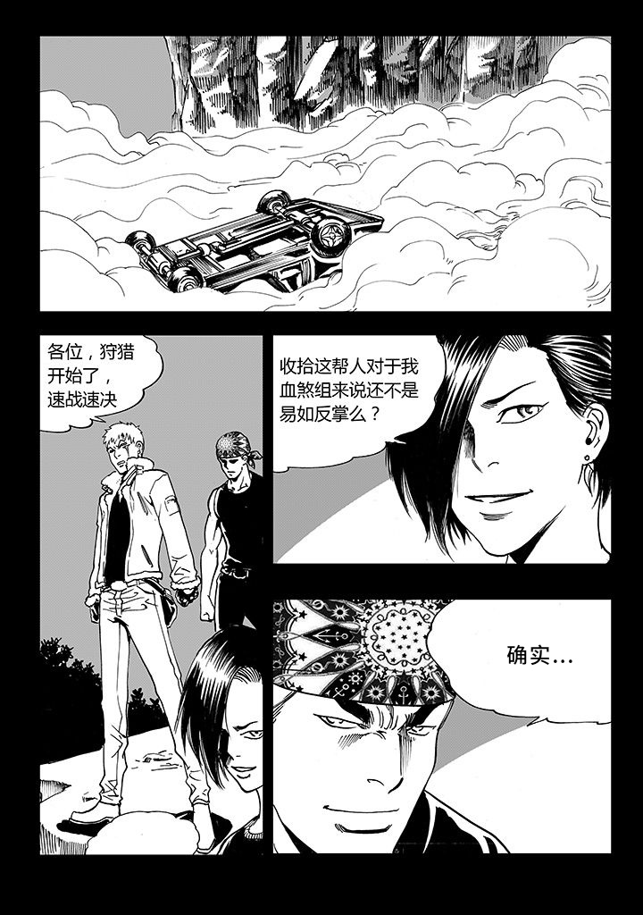 第16章：10